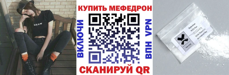 Наркотические вещества Горняк ГАШИШ  APVP  Амфетамин  Конопля  Меф 