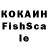 Кетамин VHQ lika.shtrefond