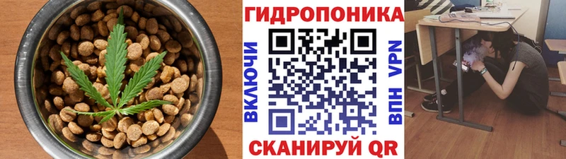 Еда ТГК марихуана  Горняк 