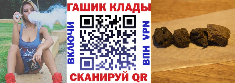 ГАШИШ Ice-O-Lator  как найти закладки  Горняк 