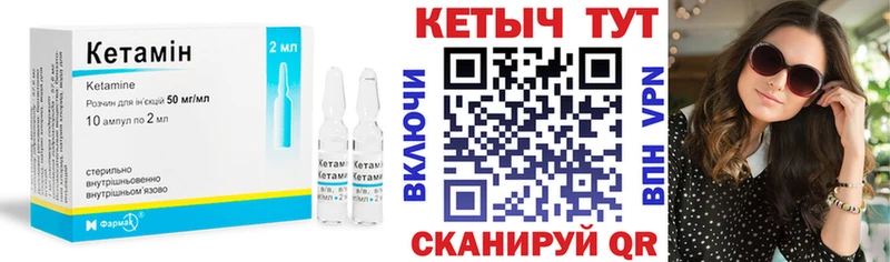 КЕТАМИН VHQ  Горняк 