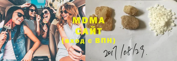 мдма Белокуриха