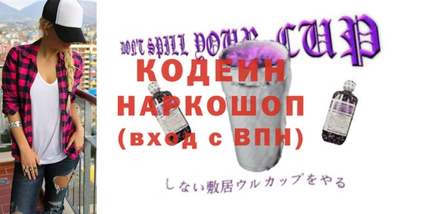 кокаин перу Богданович