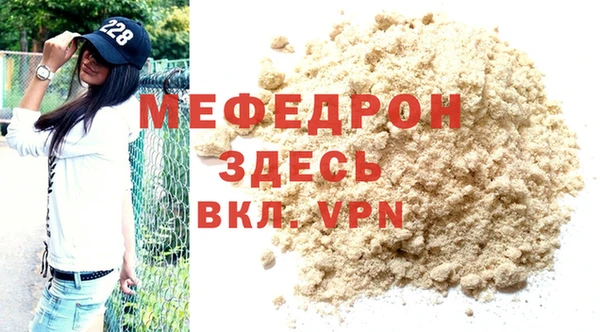 мдпв Беломорск