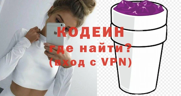 кристаллы Богородск