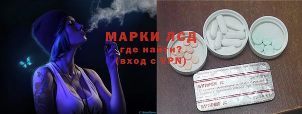 гидра Белоозёрский