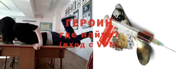 марки lsd Богородицк