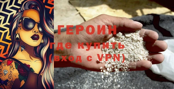 кристаллы Богородск
