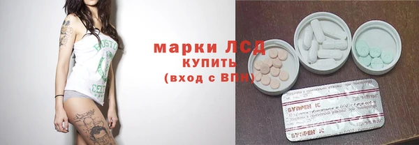 марки lsd Богородицк