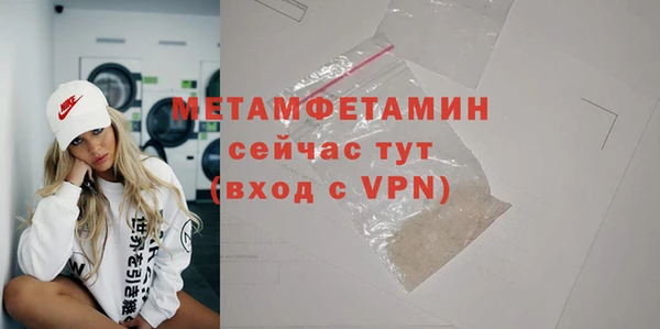кокаин перу Богданович