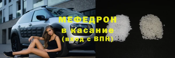 кристаллы Богородск