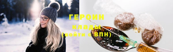 гидра Белоозёрский