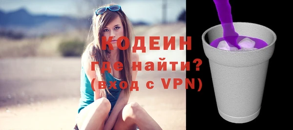 кокаин перу Богданович