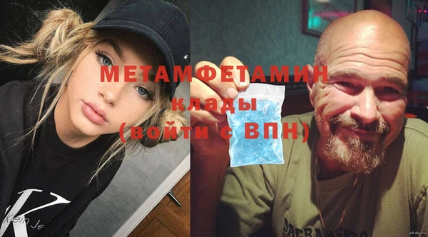 гидра Белоозёрский