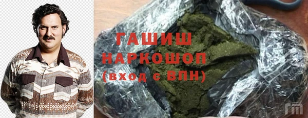 гидра Белоозёрский