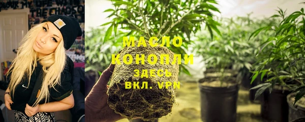 кристаллы Богородск