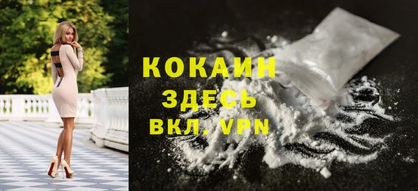 мдма Белокуриха