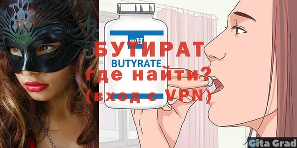 марки lsd Богородицк