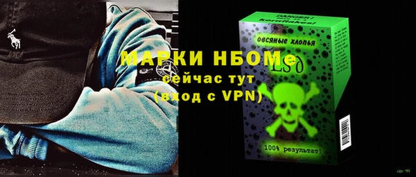 кристаллы Богородск