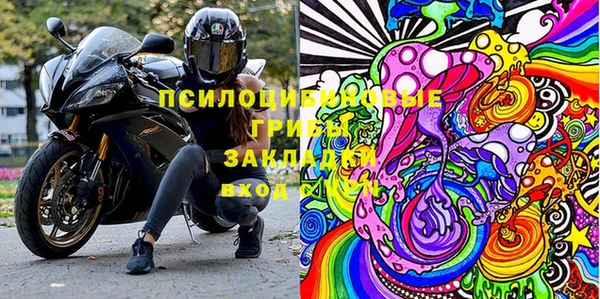 гашиш Снежногорск