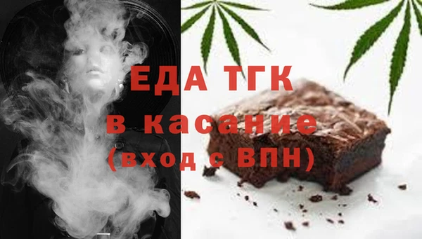 кристаллы Богородск