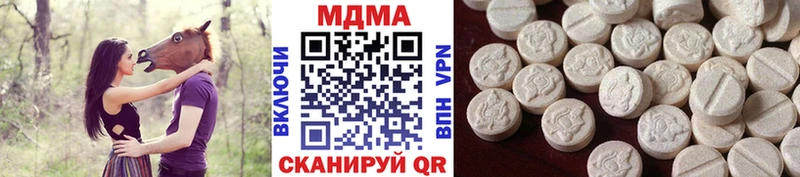 MDMA кристаллы  Горняк 