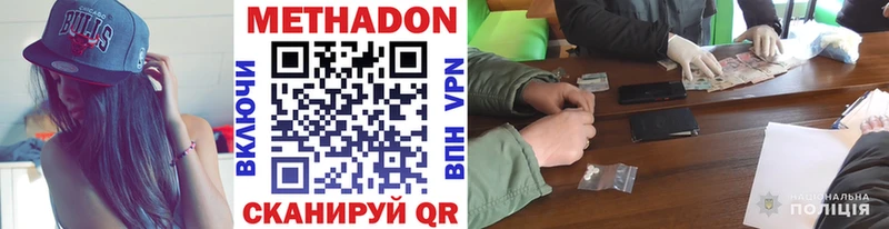наркошоп  Горняк  Метадон methadone 