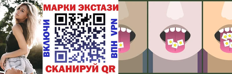 kraken рабочий сайт  как найти наркотики  Горняк  Наркотические марки 1500мкг 