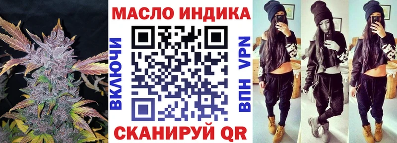 Дистиллят ТГК вейп  Горняк 