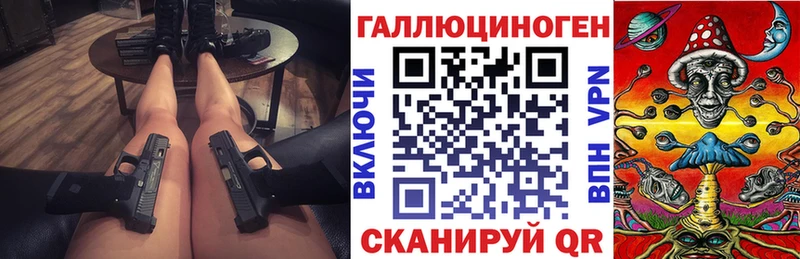Псилоцибиновые грибы GOLDEN TEACHER  блэк спрут ONION  Горняк 